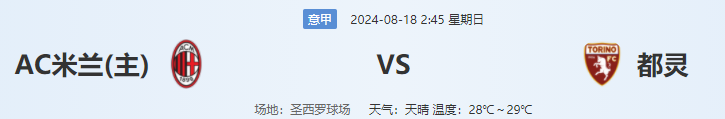 QQ图片20240817181351.png