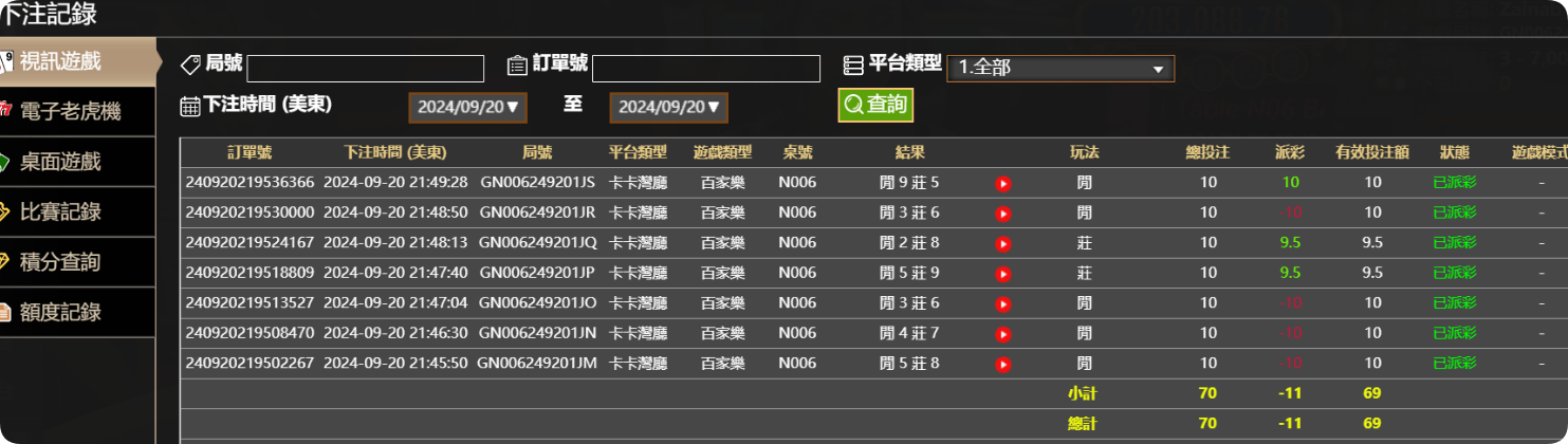 QQ20240921-095006.png