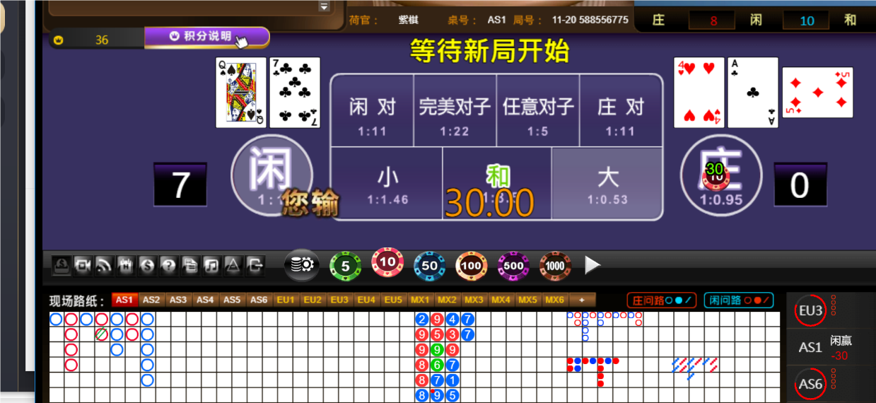 QQ20241231-175412.png