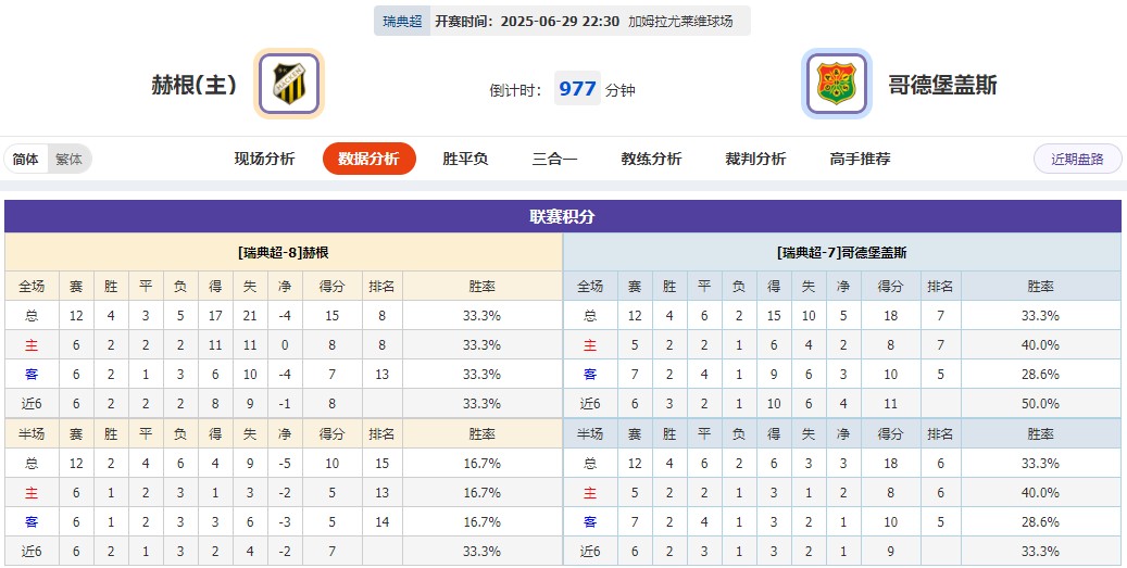 360截图20250629061308433.jpg