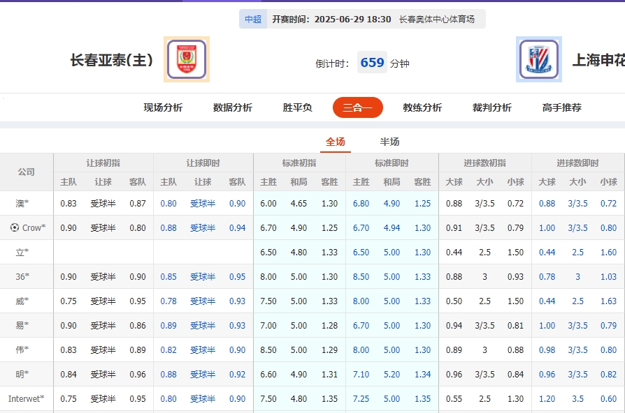 微信截图_20250629073116.png