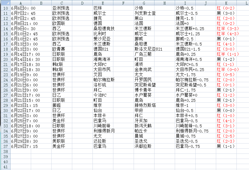 QQ20250630-121932.jpg