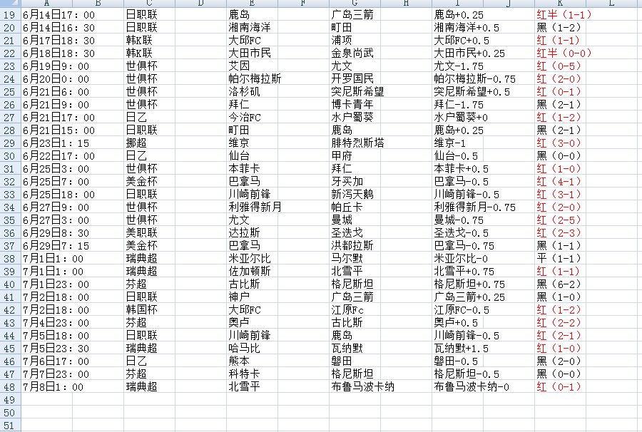 QQ20250708-122212.jpg