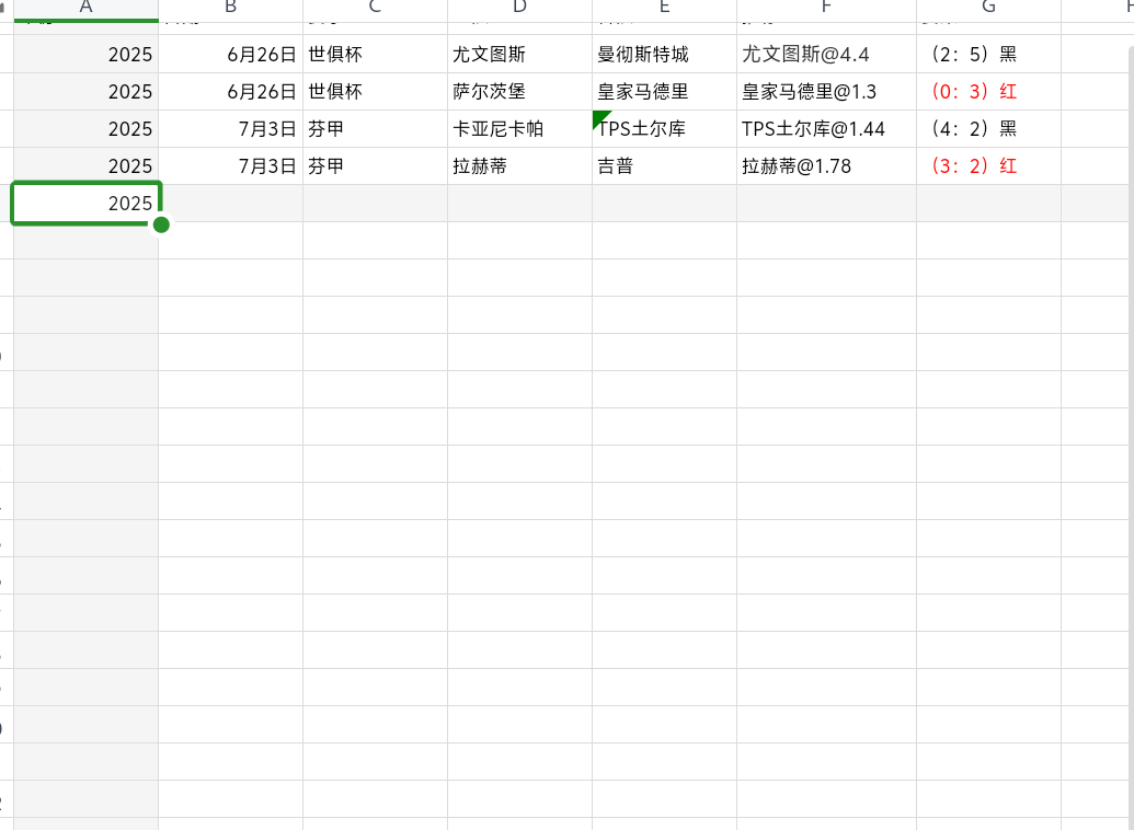 Screenshot_2025_0709_165553.png