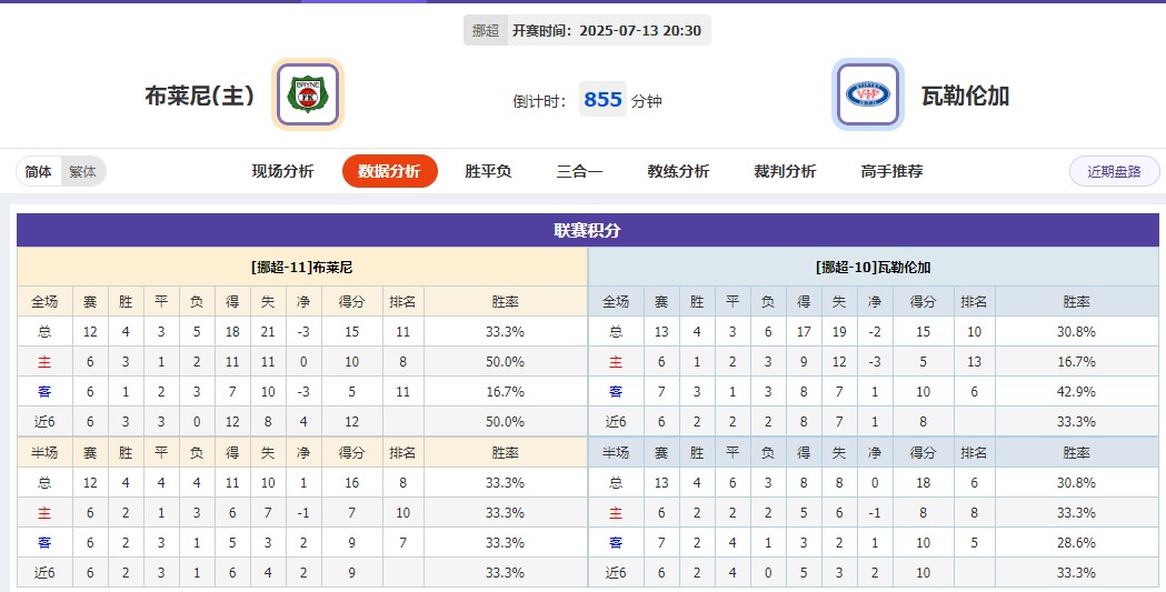 360截图20250713061502073.jpg