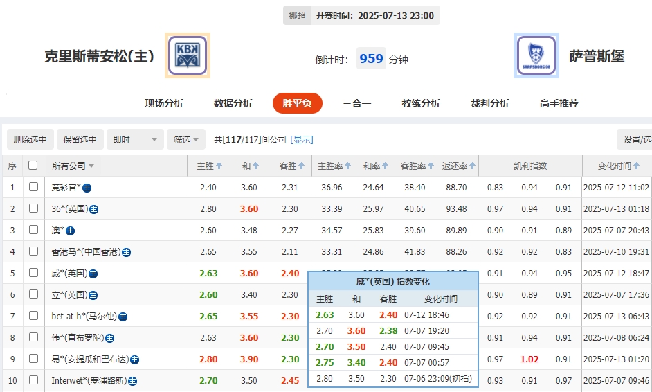 微信截图_20250713070055.png