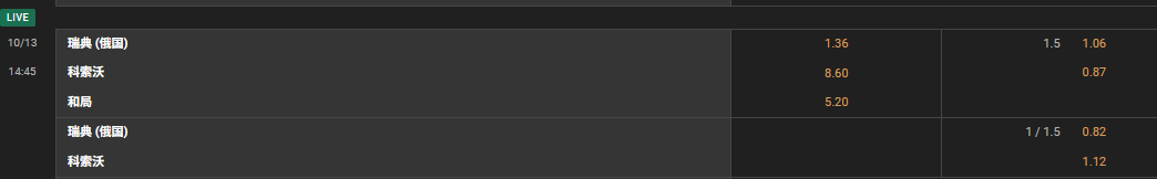 屏幕截图 2025-10-13 163614.png