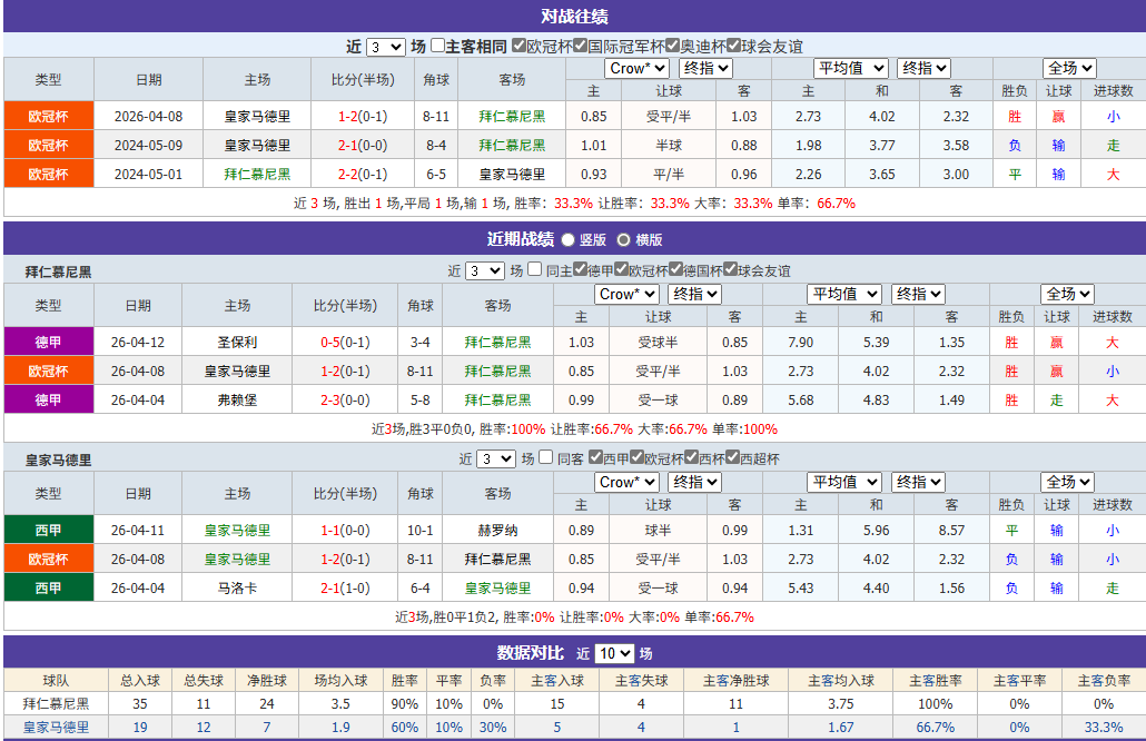 屏幕截图 2026-04-15 124537.png