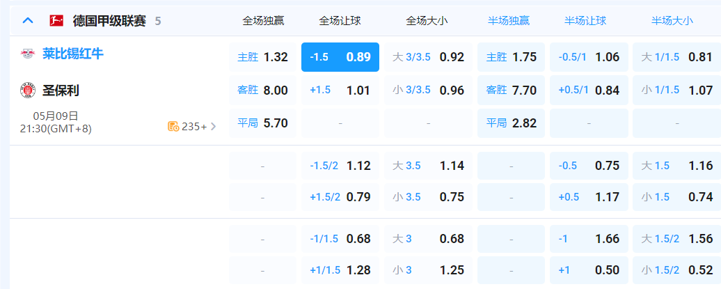 QQ20260509-185401.png