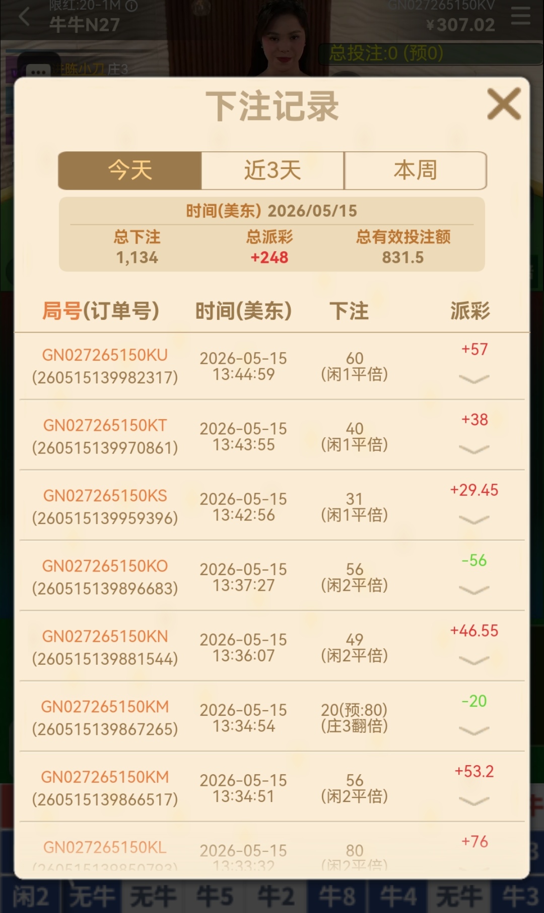 Screenshot_20260516_014635_com.huawei.browser_edit_125968033953693.jpg