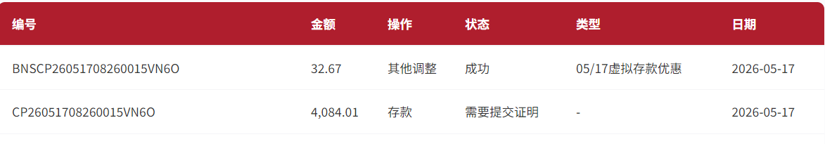QQ截图20260517083607.png