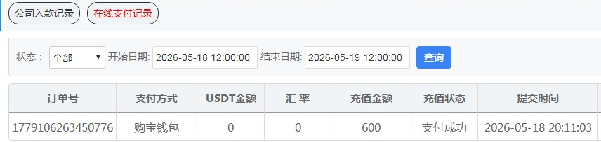 QQ20260518-204110.jpg