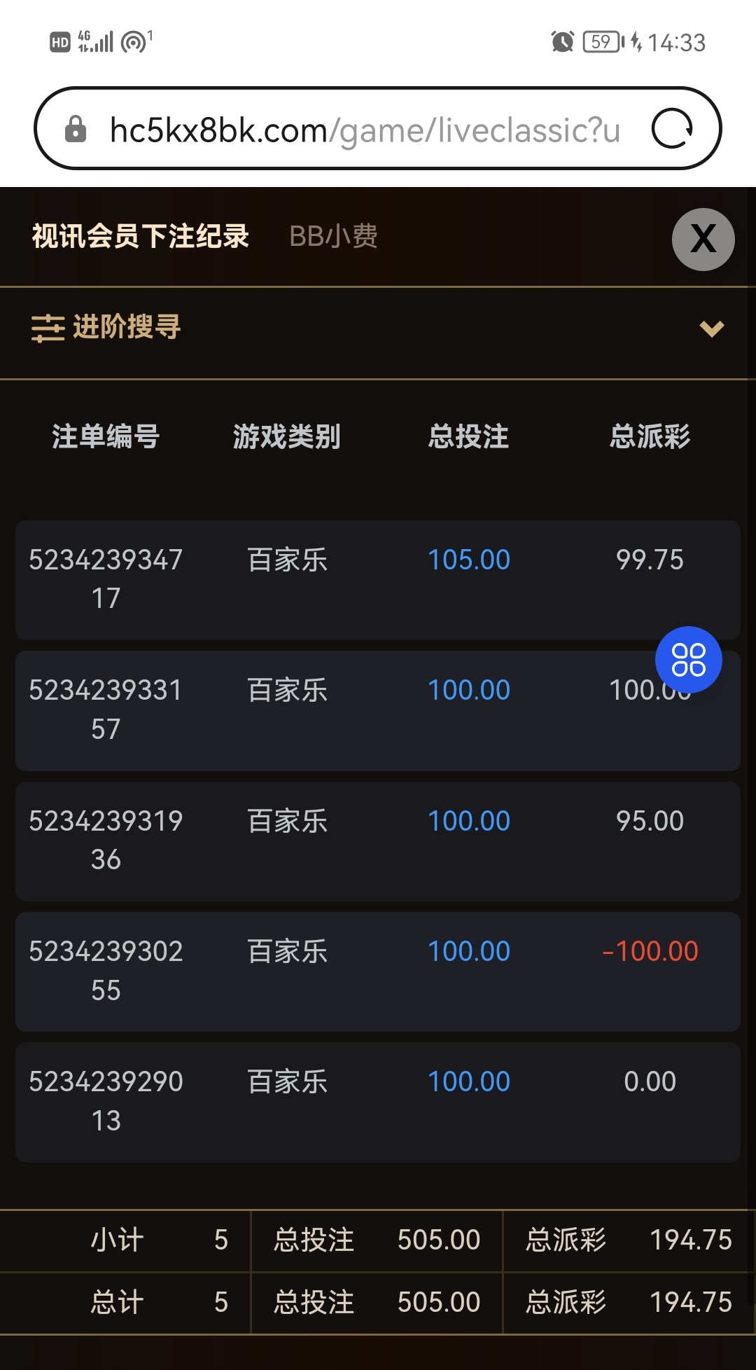 Screenshot_20260519_143334_edit_142106864178236.jpg