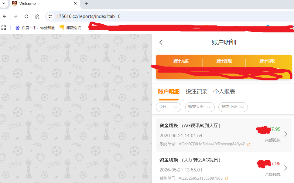 资金图.png
