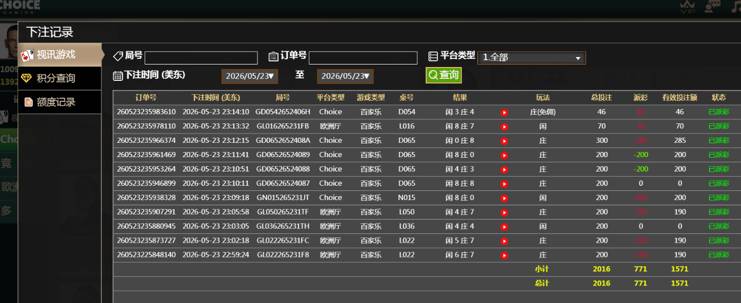 QQ20260524-111659.jpg