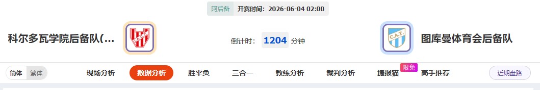 360截图20260603055645413.jpg