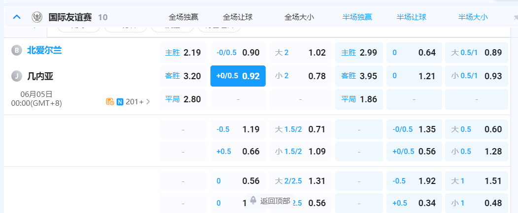 QQ20260604-200659.png