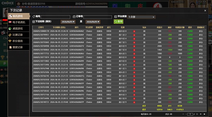 3000-548.5.jpg