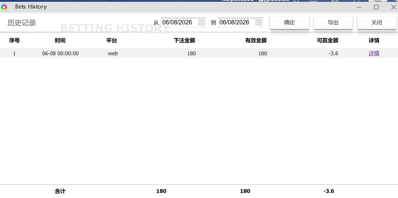 QQ截图20260608130249.jpg