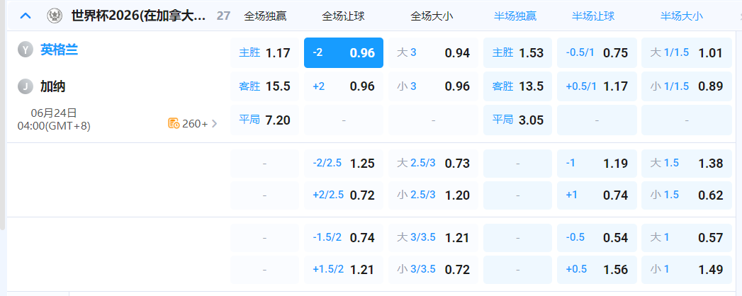 QQ20260623-192739.png