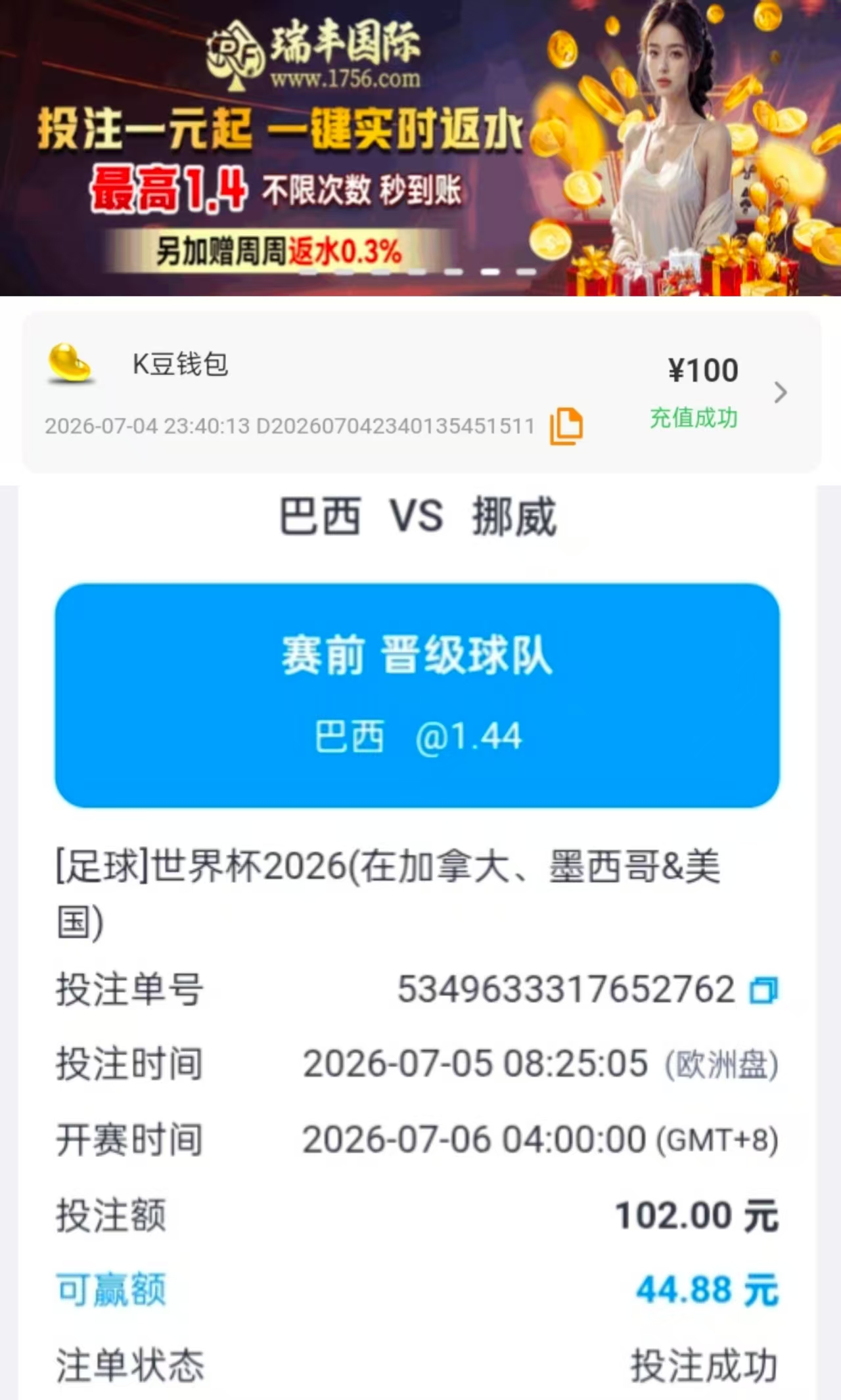 mmexport1783213795003.jpg