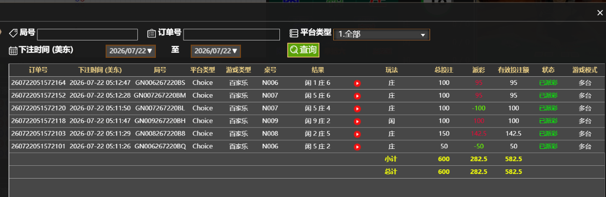 赢280多.png