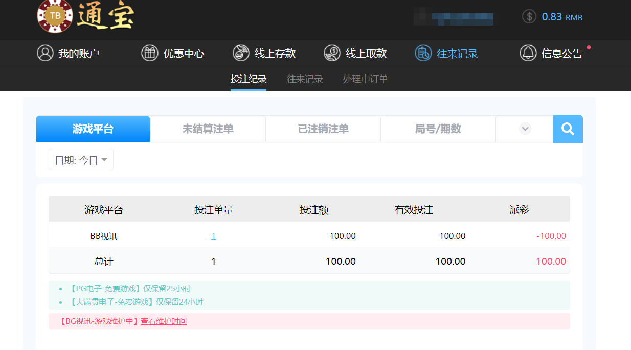 QQ20260808-181830.png